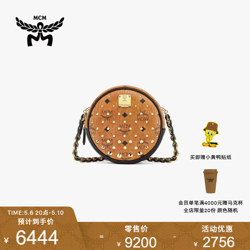 MCM 奥莱 CROSSBODY 铆钉小号斜挎包女包