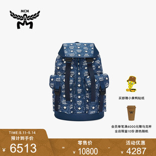 MCM 双肩背包 BRANDENBURG 奥莱