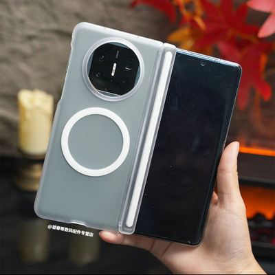 X7典藏版双中轴冰雾磨砂磁吸硬壳