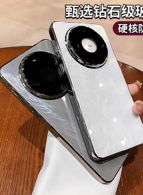 极光羽纱玻璃纹适用华为mate70pro手机壳meat70新款p80pro小众高级感mt60唯美时尚matr50防摔met40pro外壳潮