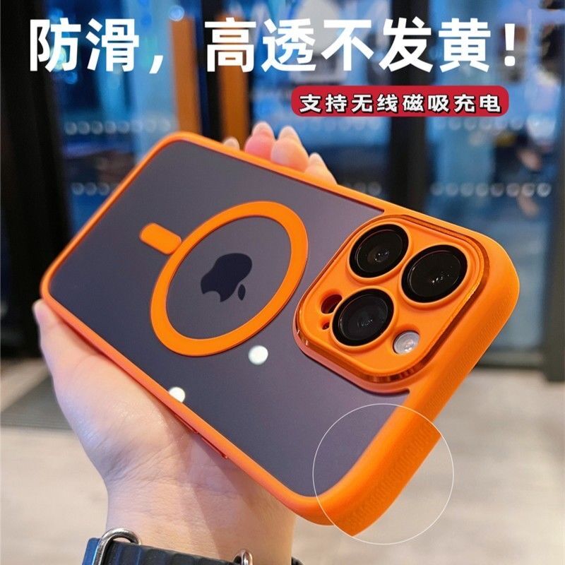 自带镜头膜防滑边框透明适用苹果15手机壳磁吸iPhone14ProMax新款13高级12女男pm防指纹15plus全包防尘防摔套
