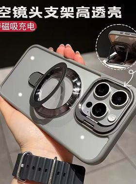 钛灰色Magsafe磁吸支架适用苹果15promax手机壳新款iphone14金属13保护套简约高级感12全包防摔透明pm男女11