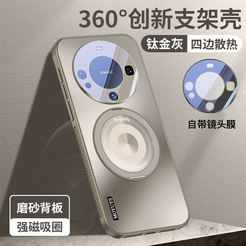 带镜头膜适用华为mate60pro手机壳高级感男女款mate60磨砂mt40/50pro磁吸旋转支架p70pro+超薄散热全包防摔套