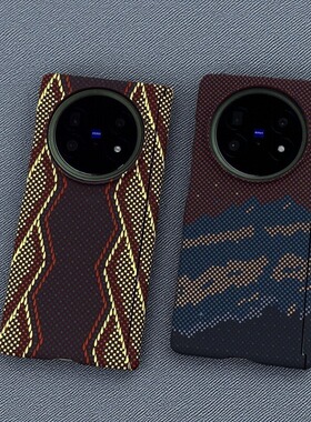 高级商务适用华为mateX6凯夫拉碳纤维纹手机壳X5典藏版中轴x3磁吸Z fold5/6/7折叠屏保护套男magicv5全包外v3