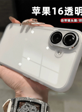 钛灰色自带镜头膜适用iPhone15pro苹果16手机壳14promax新款11全包12高级感13pro男女16plus情侣防摔套