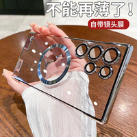 自带镜头膜适用三星s24手机壳新款s24ultra裸机手感s24电镀透明高级感s24u散热s22带s23ultra盖乐世套数码