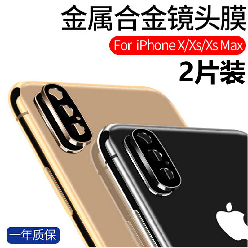 适用苹果x镜头膜xs后置摄像头保护膜max镜头保护圈金属iPhonex镜头膜xs防刮背膜xsmax镜头贴全包覆盖相机膜x