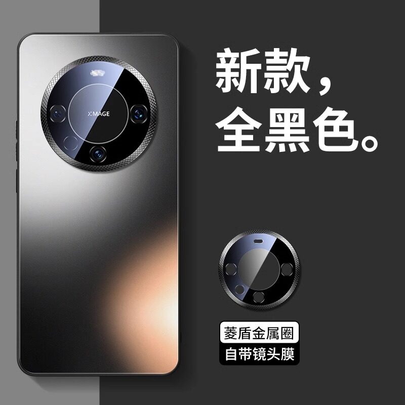 mt70带镜头膜磨砂玻璃全包防摔壳