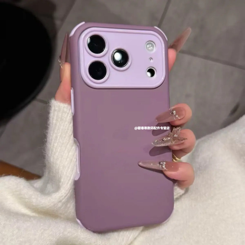 16pm四角防摔磨砂肤感撞色全包壳