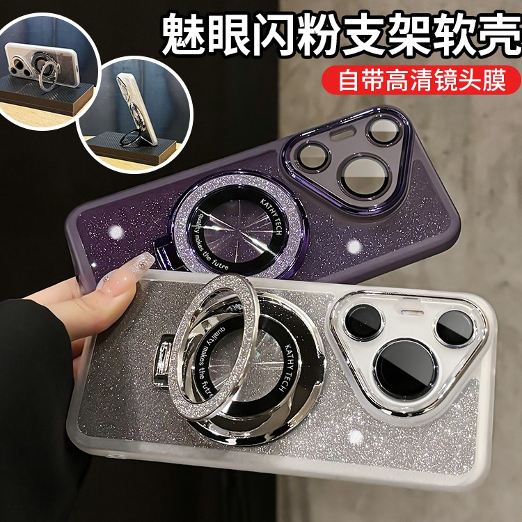 自带镜头膜适用华为pura70pro手机壳p70Pro+闪粉磁吸支架透明硅胶超薄pura80全包防摔保护套70ultra简约软外