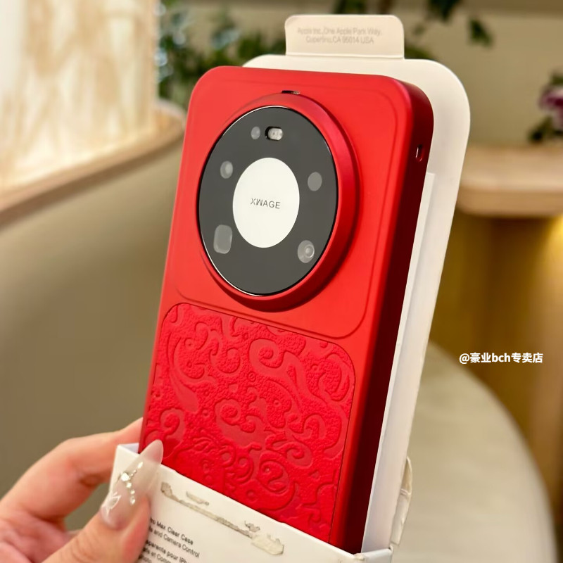 马年新款红色电镀皮纹适用华为mate80promax手机壳立体浮雕祥云70air月光白磨砂60pro+男女创意全包保护套60