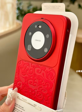 马年新款红色电镀皮纹适用华为mate80promax手机壳立体浮雕祥云70air月光白磨砂60pro+男女创意全包保护套60