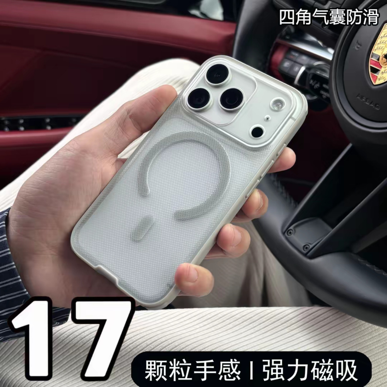 Magsafe磁吸波点蜂窝散热适用苹果17promax手机壳新款17气囊iPhone16pro磨砂15简约14pro男13全包超薄保护套