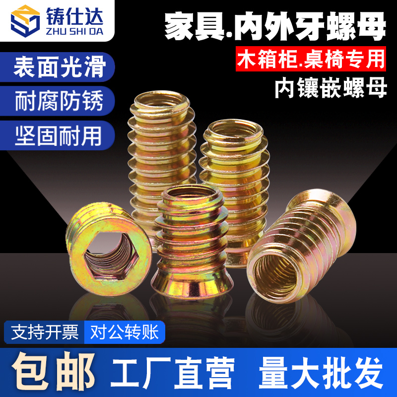 铁材质  合金材质  款式多样  规格齐全