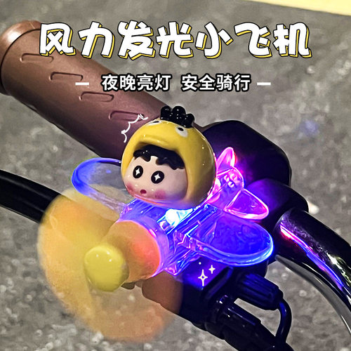 风力可爱发光电动车摩托车装饰摆件风能小飞机风力发光LED灯摆件