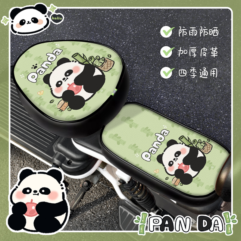 新款卡通电动车防水座套四季通用夏季防晒隔热皮革自行车坐垫套