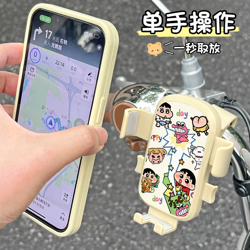 电动车手机支架2025新款
