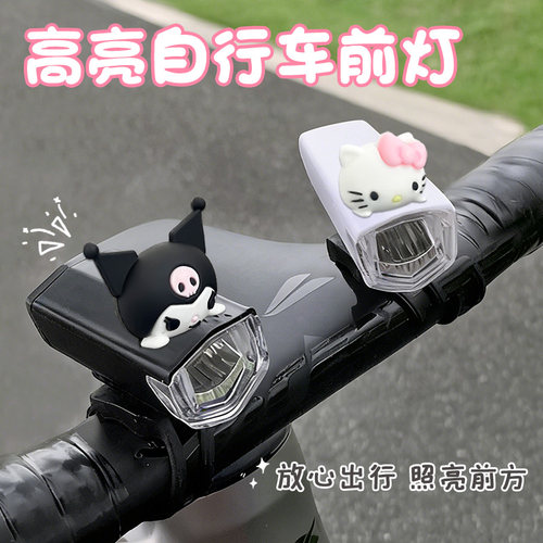 超亮KT猫自行车前灯夜骑照明