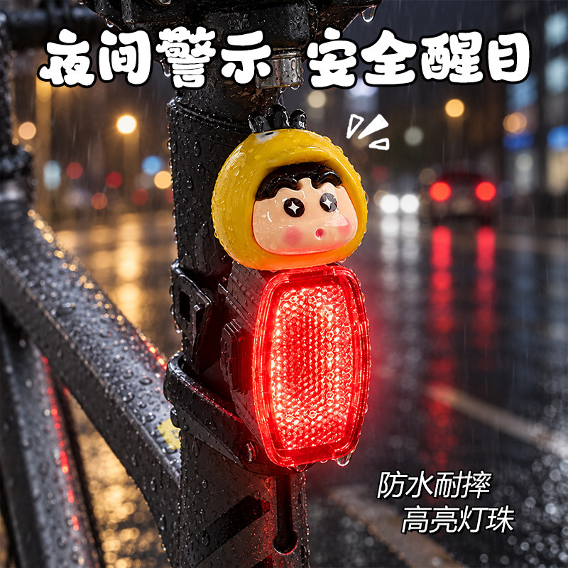 自行车夜骑灯尾灯公路车山地车警示闪光尾灯长续航高亮度照明灯
