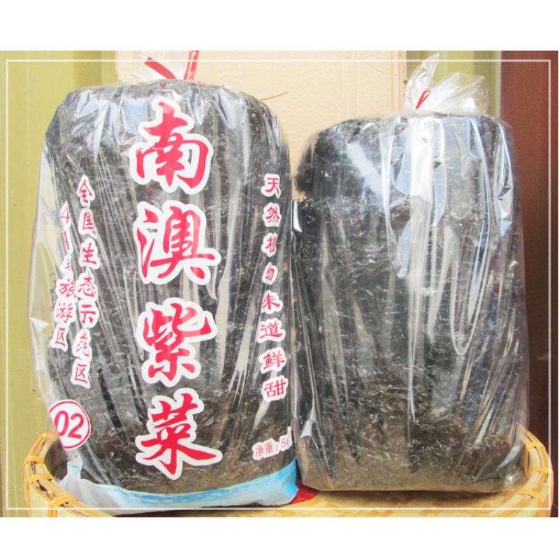 头水南澳紫菜即食野生头批紫菜干货250g无沙免洗潮汕汕头紫菜