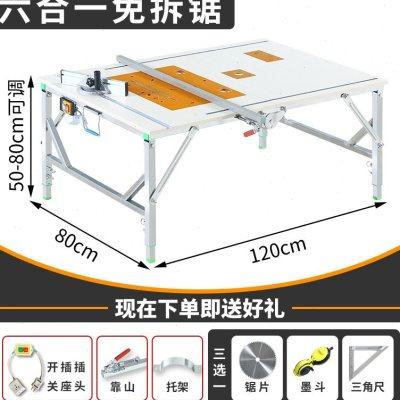 锯台木工工作台推台锯多功能一体机家装折叠锯台升降锯台木工锯台