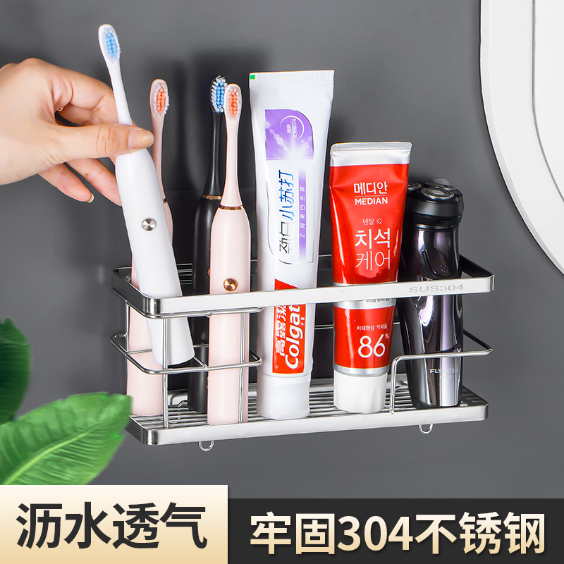 电动壁挂式不锈钢洗漱台牙刷座