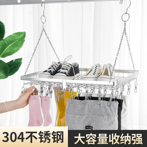 不锈钢折叠夹子架子多功能晾衣架