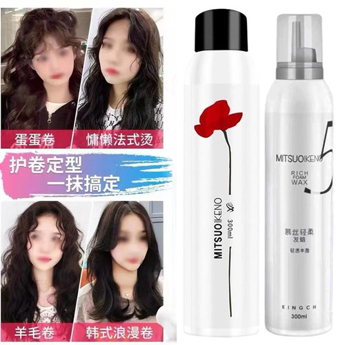 KINGCH纤纯慕丝轻柔造型发蜡