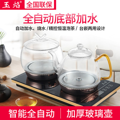 全自动上水壶电热烧水壶煮茶器家用抽水泡茶电磁炉专用23X37尺寸