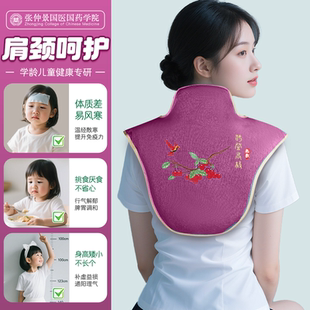 蕲姑娘儿童背部热敷包袋脾胃肚子理疗艾灸暖后背专用中药小儿神器