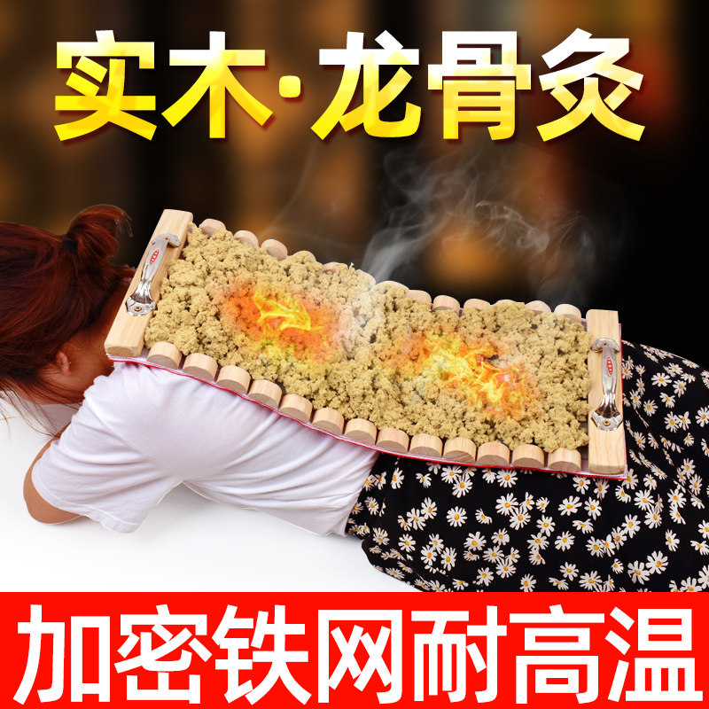 实木艾灸督脉灸具家用全身盒子图片