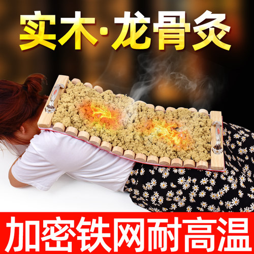 实木艾灸督脉灸具家用全身盒子
