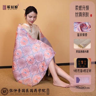 电加热艾灸热敷毯子艾绒床垫艾草理疗熏蒸全身通可用电热毯加热垫