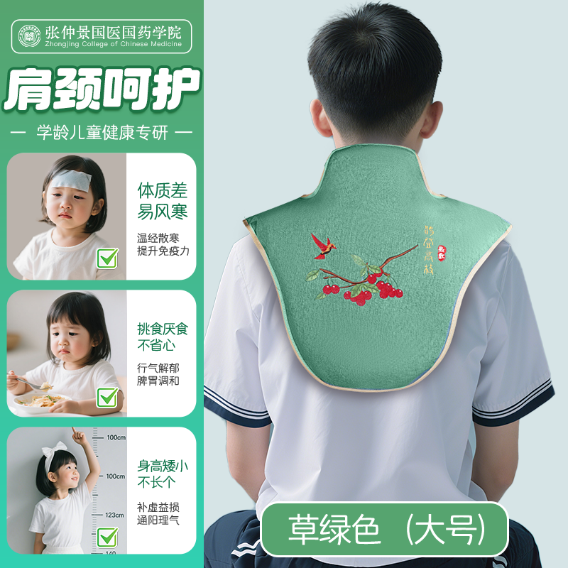 儿童专用脾胃中药热敷包电加热艾草暖肚子神器小儿后背肚子疼胀气,保健用品,艾灸/艾草/艾条/艾制品,淘宝优惠券,粉丝福利购,淘宝优惠卷