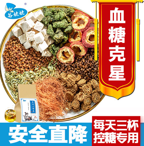 控糖青钱柳苦荞米谷姥姥