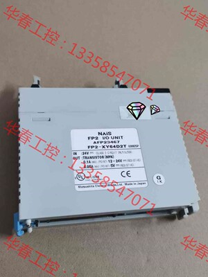 议价 松下PLC模块FP2-XY64D2T，全新可充