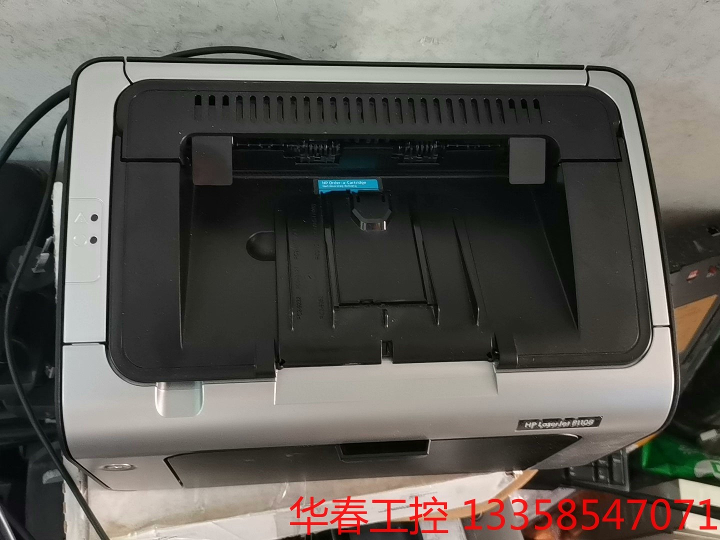 议价惠普p1108黑白A4激光打印机p1106家用小型办公凭证h-封面