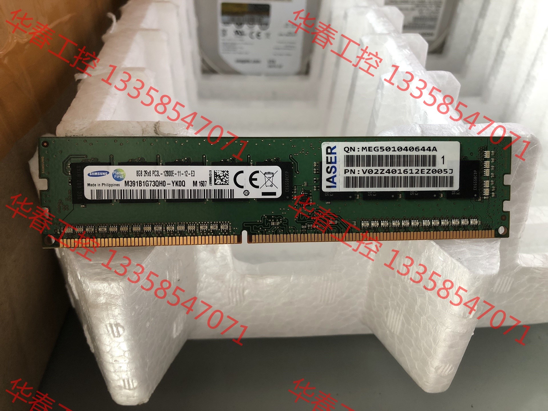 议价三星8G 2RX8 PC3L-12800E DDR3 1