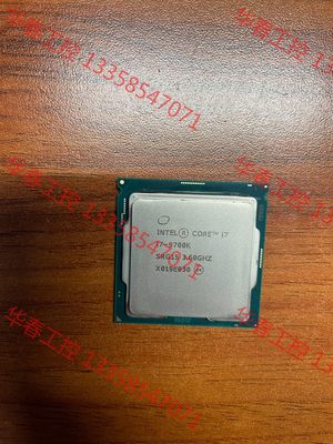 议价 Intel i7-9700k