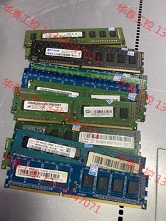 ddr3 16条 1333内存 议价