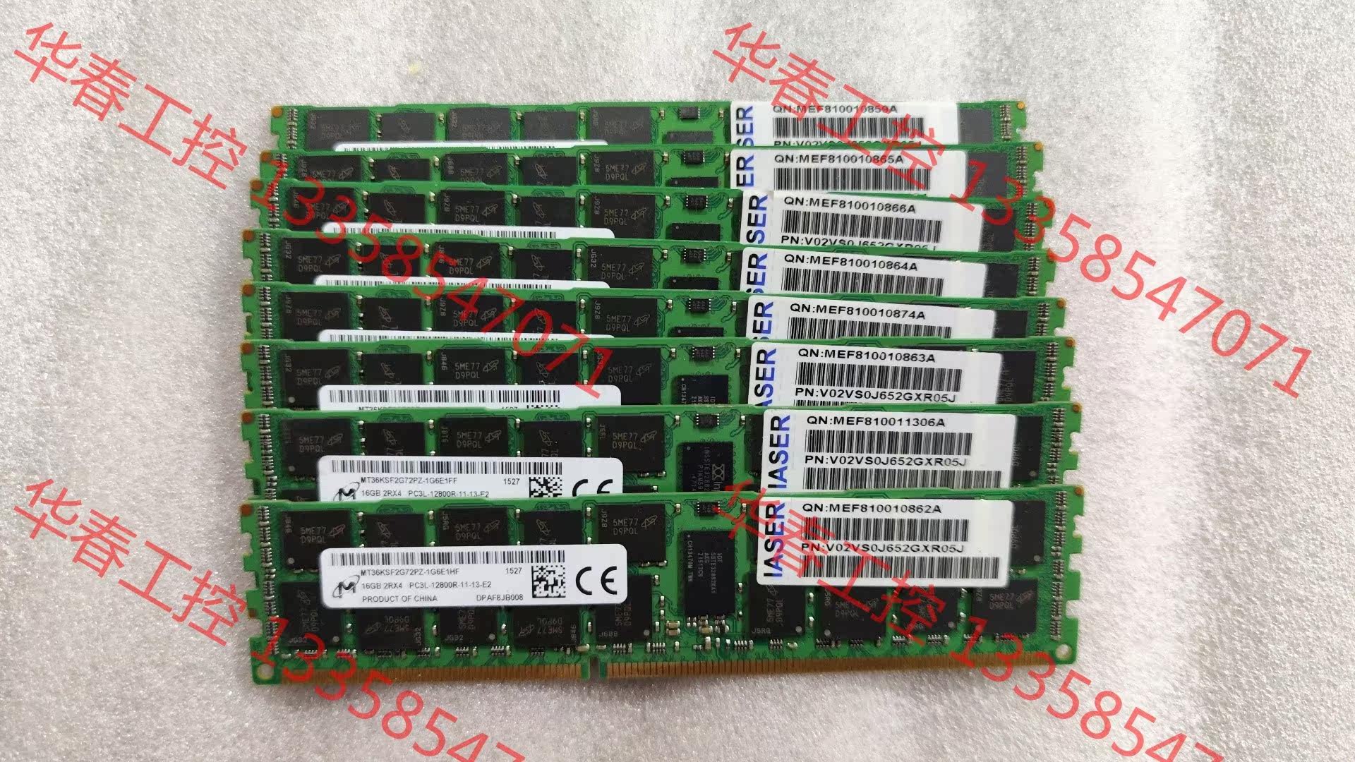 议价 inspur/浪潮16g 2rx4  1600 pc3l-1