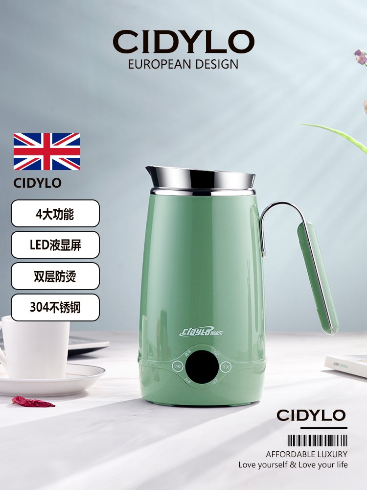 CIDYLO思迪乐便携式烧水壶多功能小型旅行迷你宿舍养生壶办公室