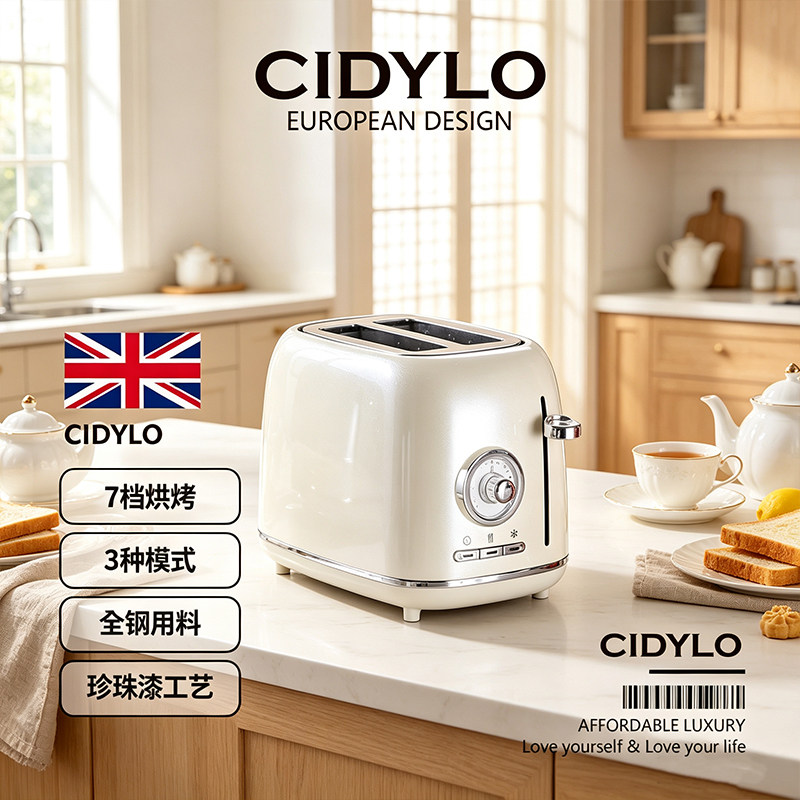 CIDYLO思迪乐全自动吐司机多士炉家用小型烤面包机三明治机早餐机