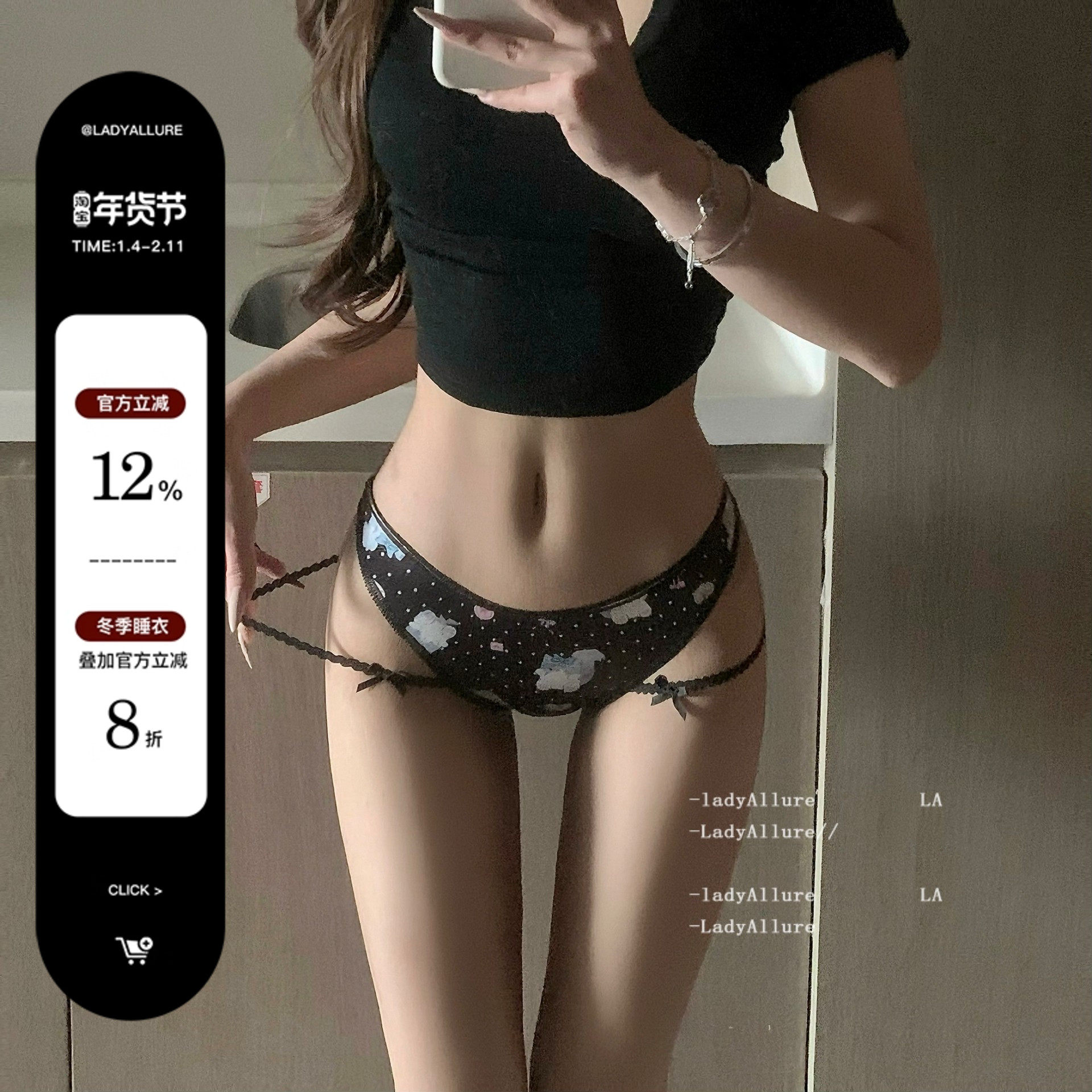 「LA」纯齿猫迹丨MIMI系列*俏皮动漫猫咪印花蝴蝶结腿环内裤女士,女士内衣/男士内衣/家居服,女三角裤,淘宝优惠券,粉丝福利购,淘宝优惠卷