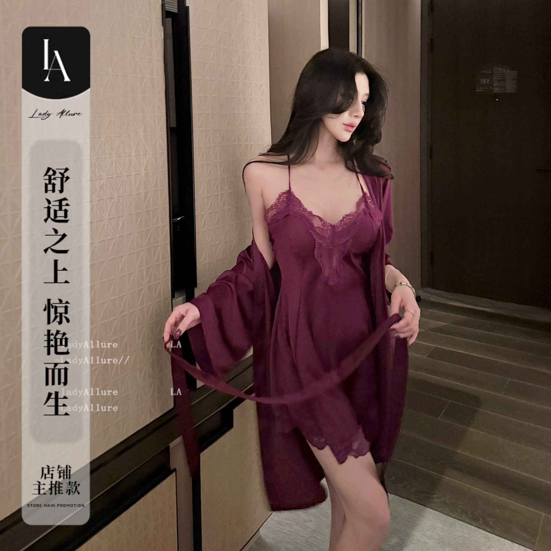 「LA」Sybil·费洛蒙丨边界系列*紫色微醺感纯欲蕾丝吊带睡裙套装