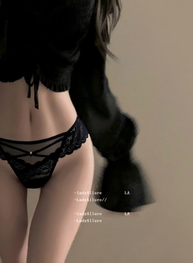 「LA」Celia·暗香收束丨静感系列*法式纯欲蕾丝网纱镂空女士内裤