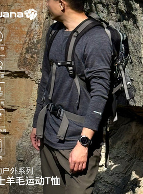 IGUANA 美利奴羊毛190g 可机洗男式深麻灰圆领长袖T恤 长裤 套装