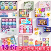 儿童泡澡球沐浴球泡泡浴球洗澡球浴缸女浴盐精油球泡脚球盲礼盒