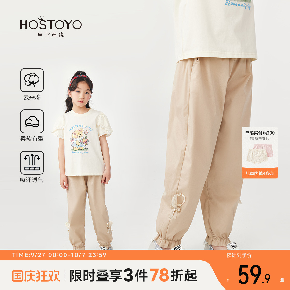 皇室童缘女童长裤2025夏季新款洋气卡其色防蚊裤中大童夏装束脚裤