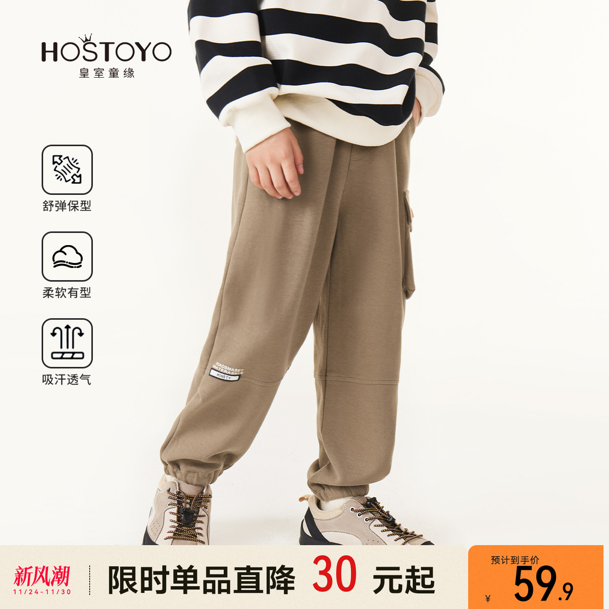 皇室童缘男童裤子2025新款儿童工装裤大童男孩休闲裤束脚裤长裤男